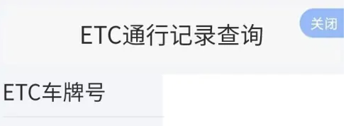 �����ѯetcͨ�м�¼���������ʽ