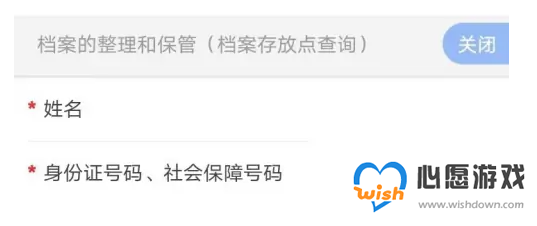 ������˵�����ô��ѯ