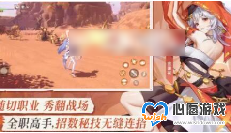 ʥ��֮��ְҵǿ������ ʥ��֮����ǿְҵ�Ƽ�