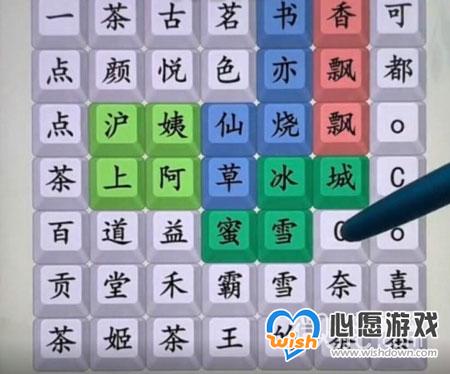 ��ǿ��������һ����ȫ2023һ��