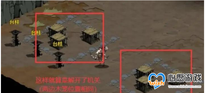 时间之钥特别营救任务怎么做 时间之钥特别营救任务攻略_wishdown.com 时间之钥特别营救任务怎么做 时间之钥特别营救任务攻略_wishdown.com