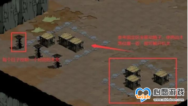 时间之钥特别营救任务怎么做 时间之钥特别营救任务攻略_wishdown.com 时间之钥特别营救任务怎么做 时间之钥特别营救任务攻略_wishdown.com