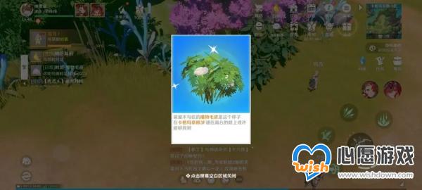 《圣境之塔》魔物毛皮任务攻略_wishdown.com 《圣境之塔》魔物毛皮任务攻略_wishdown.com