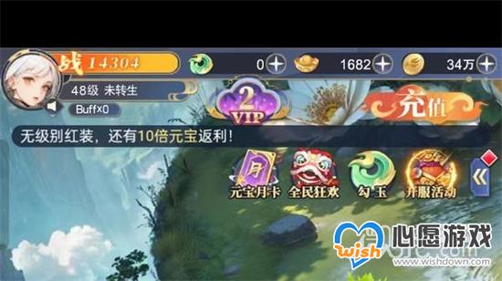 小飞箭来咯最新兑换码汇总2023一览_wishdown.com 小飞箭来咯最新兑换码汇总2023一览_wishdown.com