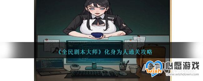 ȫ籾ʦΪͨعԷ