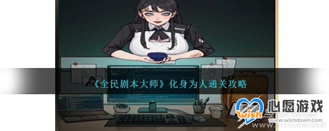ȫ籾ʦΪô