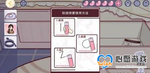 房间的秘 密3女团回归夜第一章怎么过 房间的秘 密3女团回归夜第一章攻略_wishdown.com 房间的秘 密3女团回归夜第一章怎么过 房间的秘 密3女团回归夜第一章攻略_wishdown.com