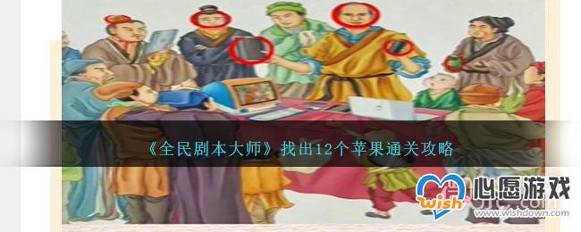 ȫ籾ʦҳ12ƻͨعԷ