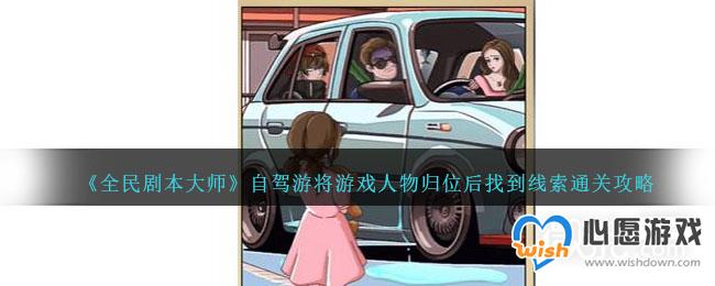 ȫ籾ʦԼͨعԷ