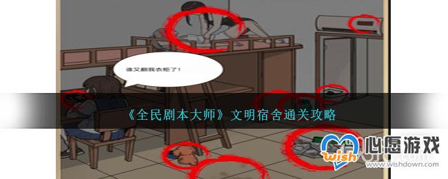 ȫ籾ʦͨعԷ