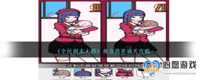ȫ籾ʦŮҲͨعԷ