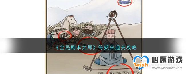 ȫ籾ʦͨعԷ