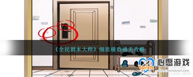ȫ籾ʦϸ˼ͨعԷ