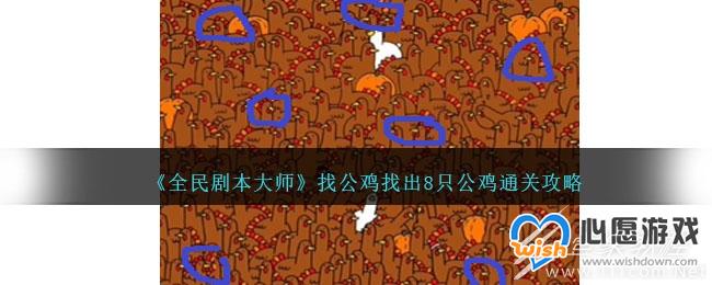 ȫ籾ʦҹҳ8ֻͨط