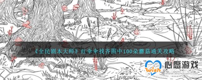 ȫ籾ʦɡɡͼ100Ģôͨ