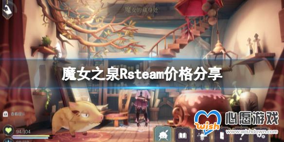 ħŮ֮ȪRǮsteam۸