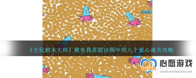 ȫ籾ʦҲҳͼеİ˸ͨعԷ