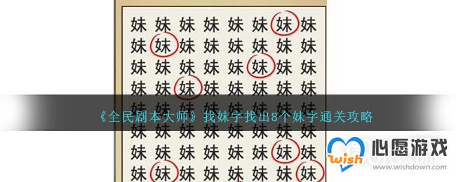 ȫ籾ʦҳ8ͨعһ