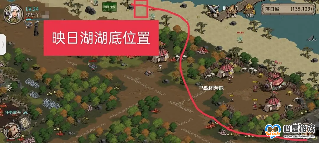 时间之钥映日湖湖底解谜怎么完成_wishdown.com 时间之钥映日湖湖底解谜怎么完成_wishdown.com