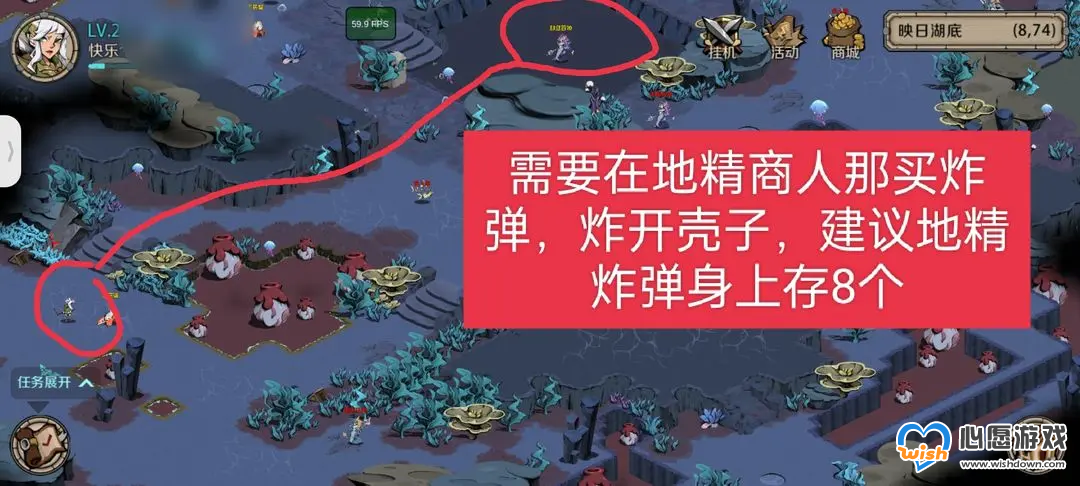 时间之钥映日湖湖底解谜怎么完成_wishdown.com 时间之钥映日湖湖底解谜怎么完成_wishdown.com