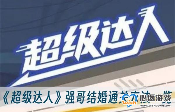 ˡǿͨطһ