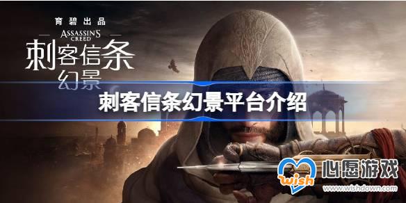 �̿������þ����ĸ�ƽ̨