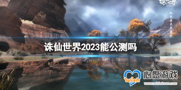 硷2023ʱ