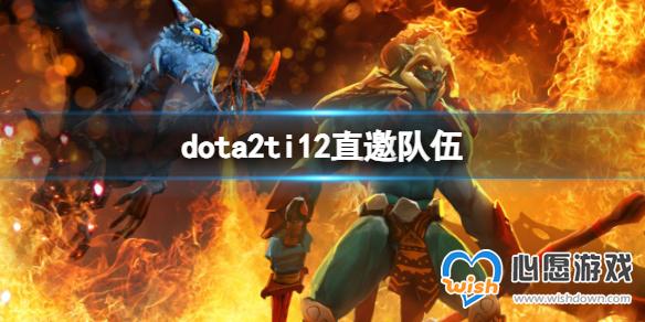 dota2ti12ֱ