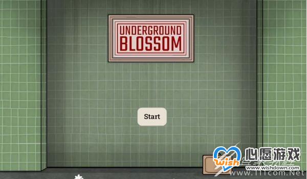 锈湖地铁繁花彩蛋触发方法_wishdown.com 锈湖地铁繁花彩蛋触发方法_wishdown.com