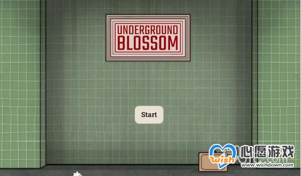 锈湖地铁繁花彩蛋触发攻略分享_wishdown.com 锈湖地铁繁花彩蛋触发攻略分享_wishdown.com