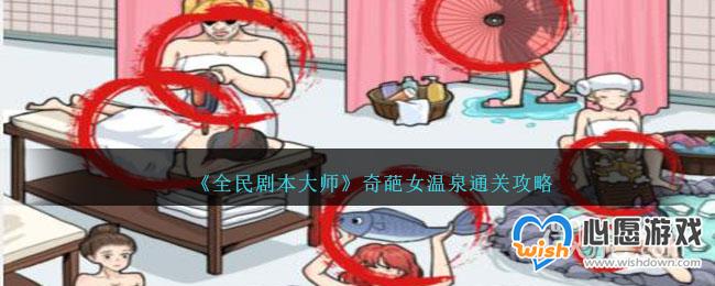 ȫ籾ʦŮȪͨعһ