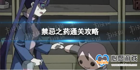 ������С������û�µ���֡�����֮ҩͨ�ع���