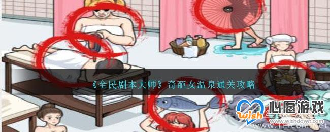 ȫ籾ʦŮȪͨع