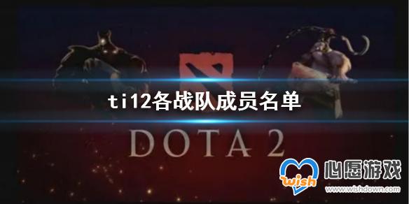 dota2ti12սӳԱһ