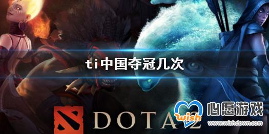 DOTA2tiйڴ