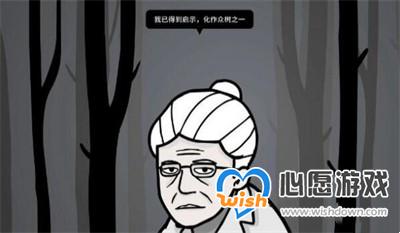 《锈湖地铁繁花》第七章完成方法一览_wishdown.com 《锈湖地铁繁花》第七章完成方法一览_wishdown.com