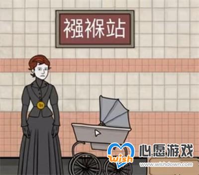 《锈湖地铁繁华》攻略大全_wishdown.com 《锈湖地铁繁华》攻略大全_wishdown.com