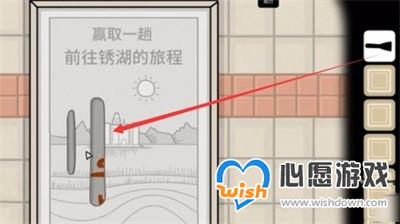 《锈湖地铁繁华》攻略大全_wishdown.com 《锈湖地铁繁华》攻略大全_wishdown.com
