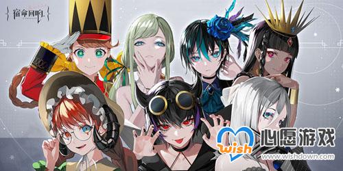 宿命回响弦上的叹息前排角色哪个好_wishdown.com 宿命回响弦上的叹息前排角色哪个好_wishdown.com