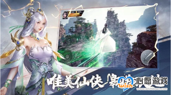 幻世仙途2023礼包码_wishdown.com 幻世仙途2023礼包码_wishdown.com