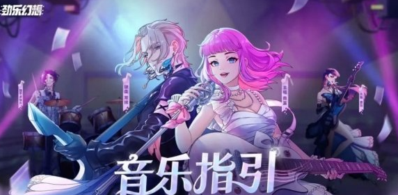 《劲乐幻想》吉他和按键有什么区别_wishdown.com 《劲乐幻想》吉他和按键有什么区别_wishdown.com