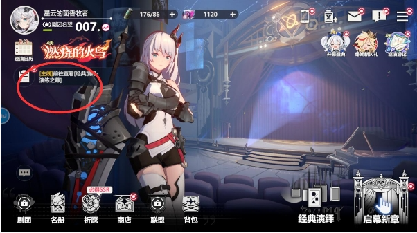 依露希尔星晓等级怎么快速提升_wishdown.com 依露希尔星晓等级怎么快速提升_wishdown.com