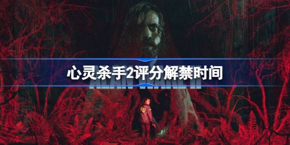 ����ɱ��2���ֽ��ʱ��