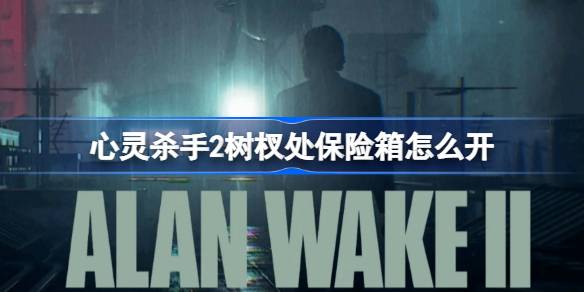 ����ɱ��2��辴���������ô��