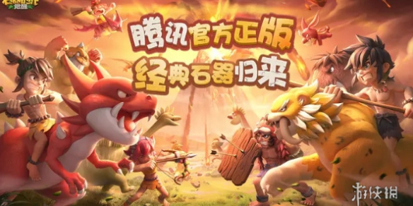 ʯ��ʱ���������ֵ�֮��ͨ�ع���