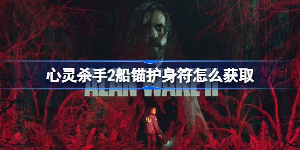 ����ɱ��2��ê��������ô��ȡ