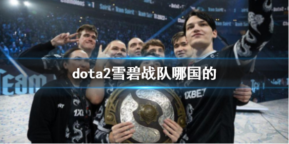 dota2ѩսҽ