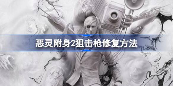 ���鸽��2�ѻ�ǹ��ô�޸�