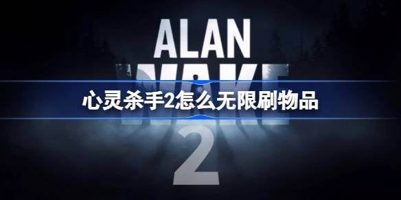 ����ɱ��2��ô����ˢ��Ʒ