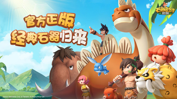 ʯ��ʱ�����ѳ���ת����ô����